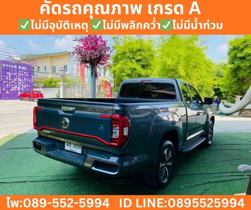 MG EXTENDER 2.0 GIANT CAB GRAND X ปี 2022 