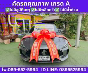 MG MG5 1.5 D+ Sunroof 2024