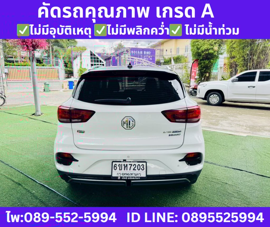 2024 MG VS HEV 1.5  X Two Tone SUV