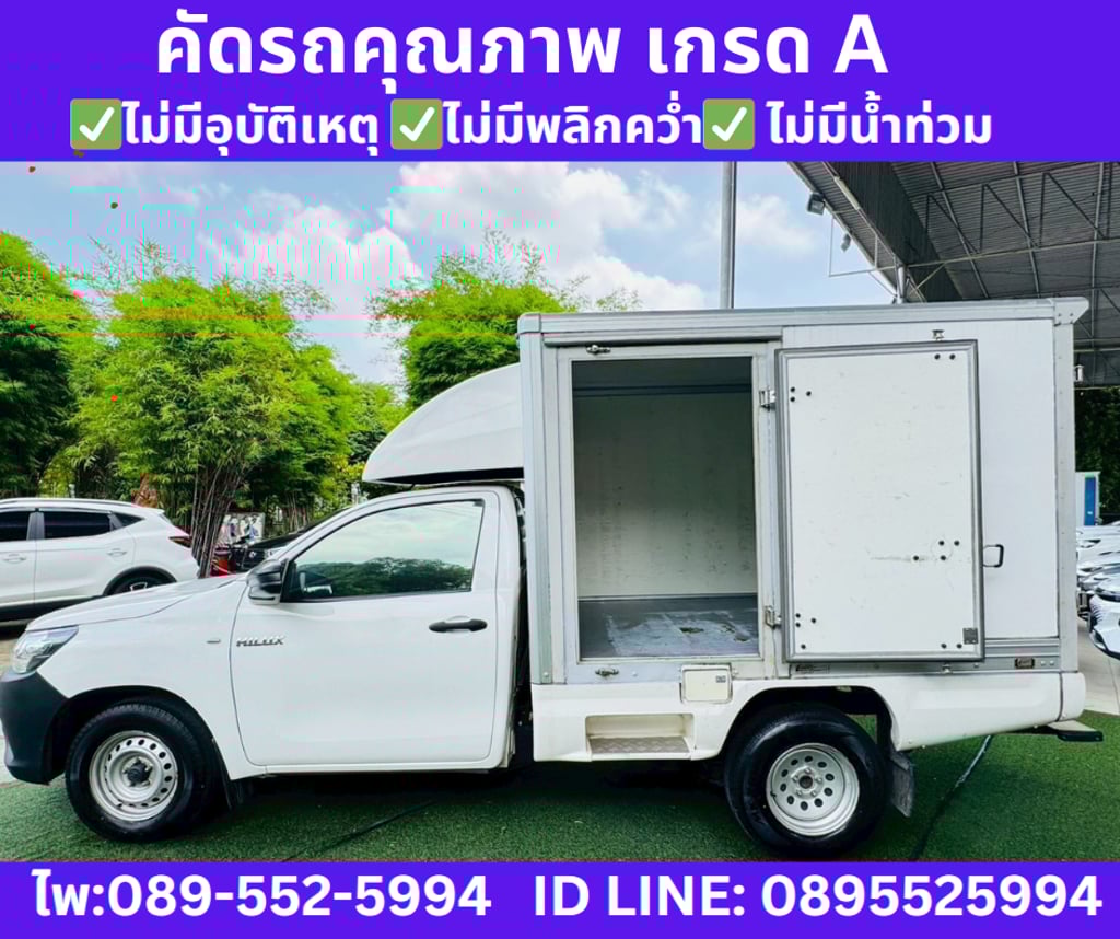 TOYOTA  HILUX REVO 2.4 SINGLE CAB J MT ปี 2018