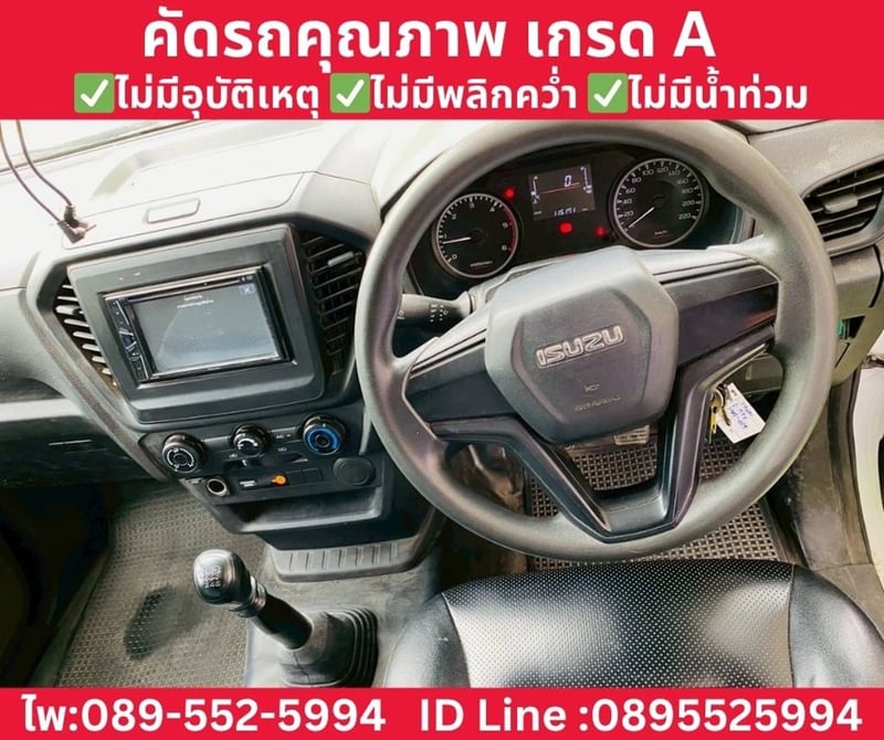 ISUZU D-MAX SPARK 1.9 Ddi MT ปี 2021 ISUZU D-MAX SPARK 1.9 Ddi MT ปี 2021