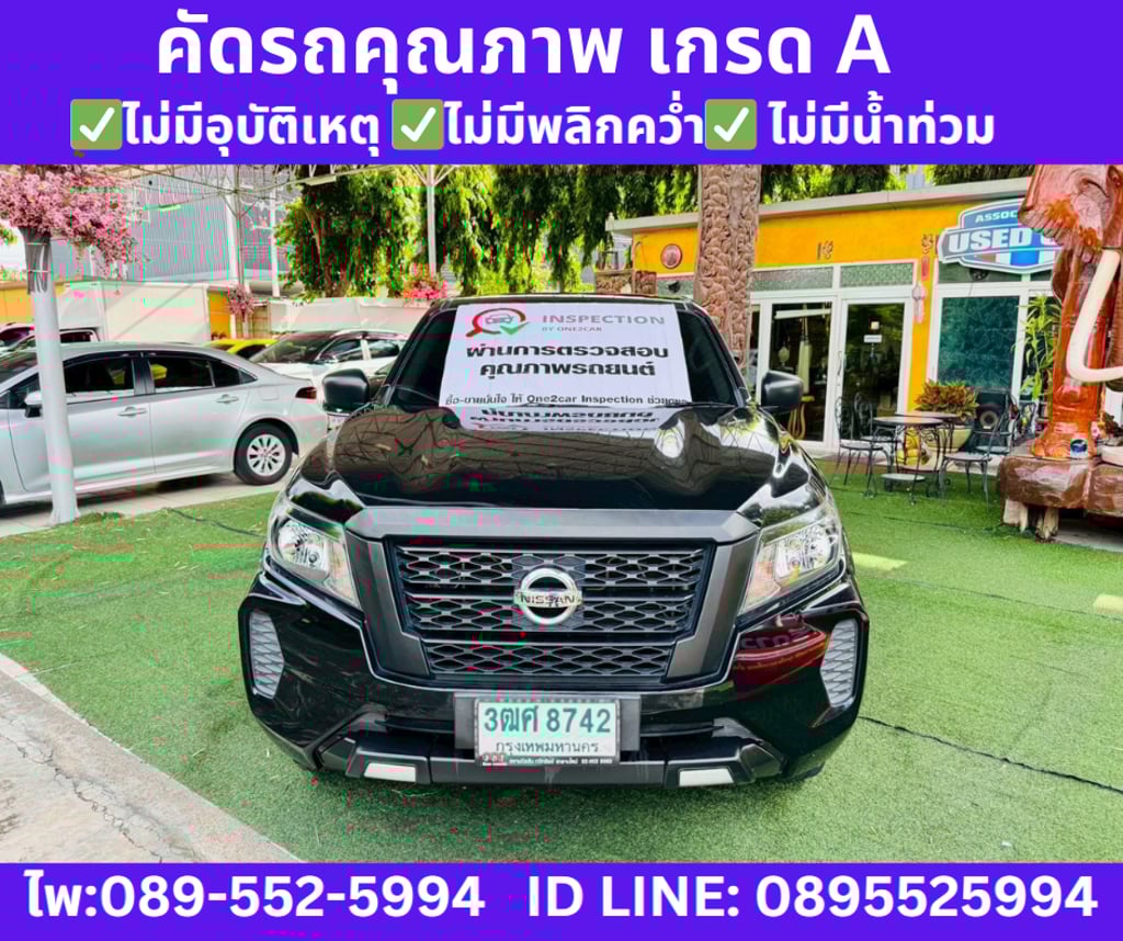 NISSAN NAVARA 2.5 SL KING CAB ปี 2023