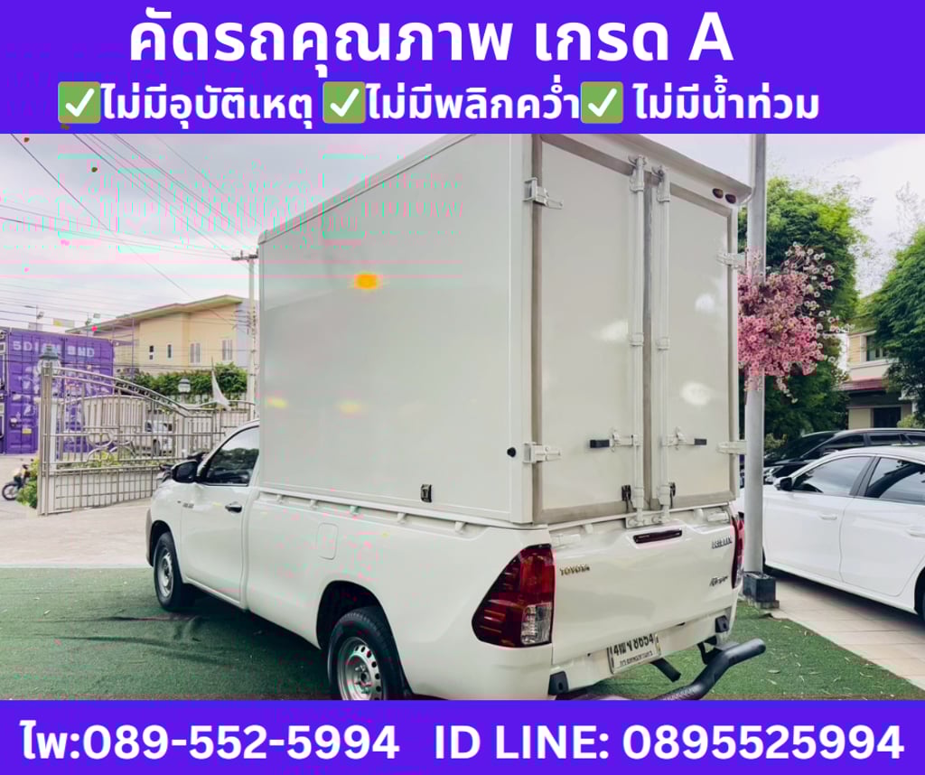 Toyota HILUX REVO 2.4 SINGLE CAB J  PLUS  ปี 2018
