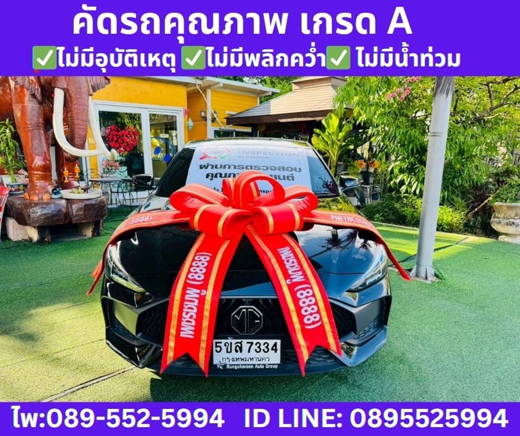 2024 MG MG5 1.5 X  Sedan  