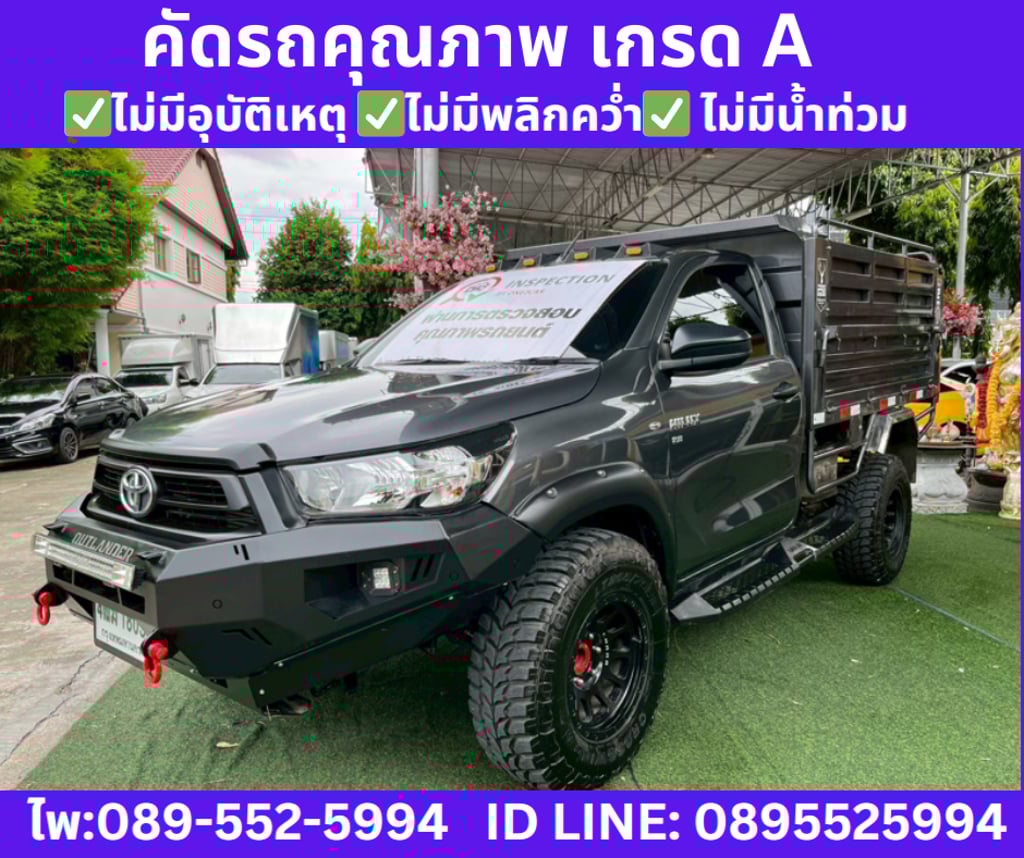 2025 TOYOTA HILUX REVO 2.8 SINGLE CAB ENTRY 2025 TOYOTA HILUX REVO 2.8 SINGLE CAB ENTRY