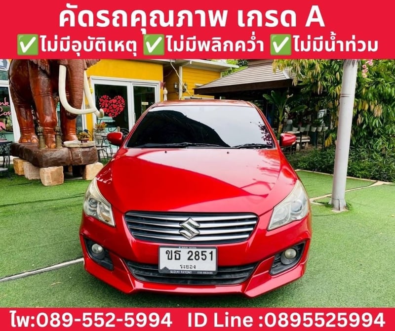 SUZUKI CIAZ 1.2 RS SEDAN AT ปี 2021 SUZUKI CIAZ 1.2 RS SEDAN AT ปี 2021