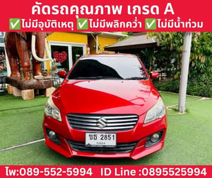 SUZUKI CIAZ 1.2 RS SEDAN AT ปี 2021 SUZUKI CIAZ 1.2 RS SEDAN AT ปี 2021