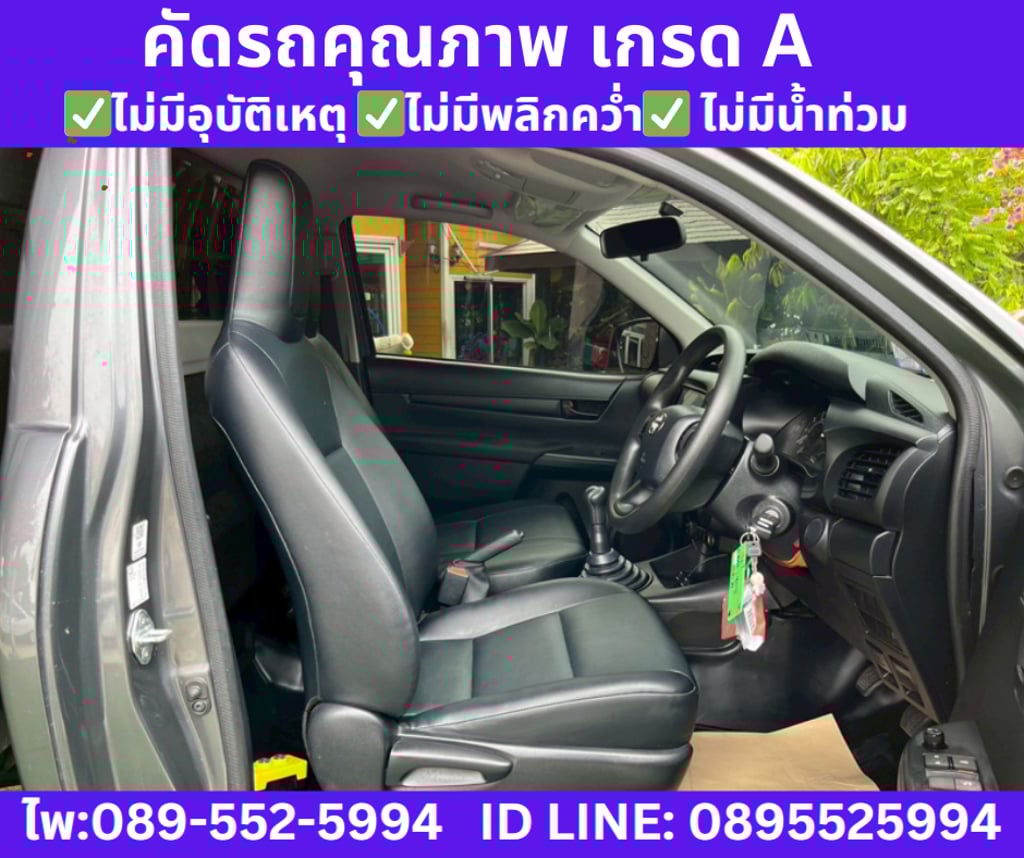 2025 TOYOTA HILUX REVO 2.8 SINGLE CAB ENTRY 