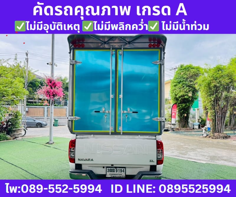 2021 Nissan Navara 2.5 Single Cab SL 