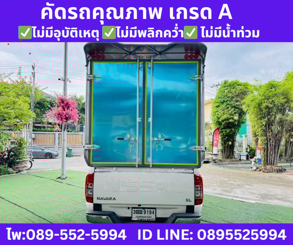 2021 Nissan Navara 2.5 SL Single Cab 2021 Nissan Navara 2.5 SL Single Cab