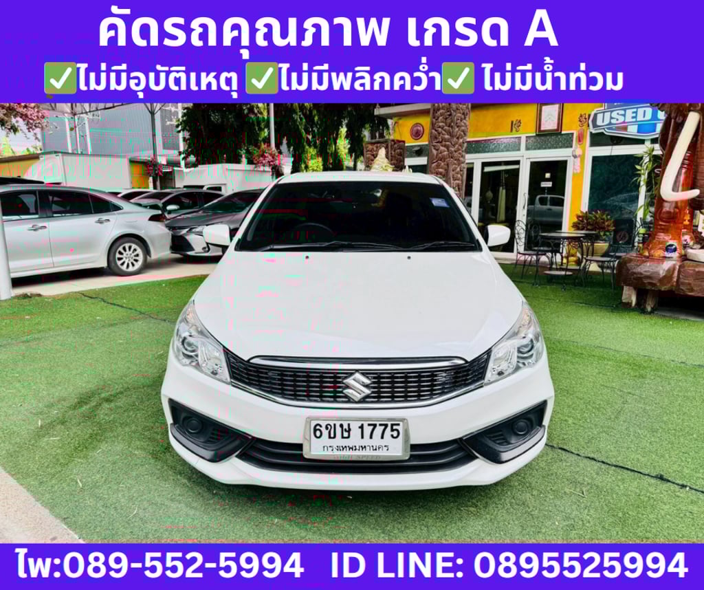 2023 Suzuki Ciaz 1.2 GL Sedan AT 2023 Suzuki Ciaz 1.2 GL Sedan AT