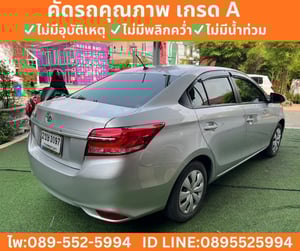 Toyota Vios 1.5 Entry Sedan ปี 2022 Toyota Vios 1.5 Entry Sedan ปี 2022