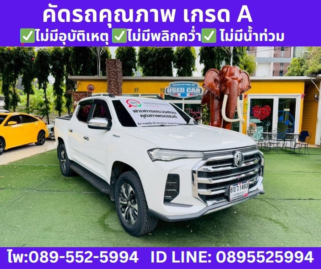 2022 MG EXTENDER 2.0 DOUBLE CAB GRAND X 