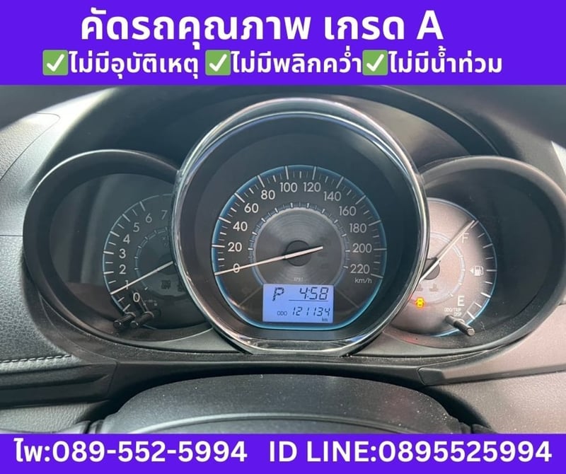Toyota Vios 1.5 Entry Sedan ปี 2022 Toyota Vios 1.5 Entry Sedan ปี 2022