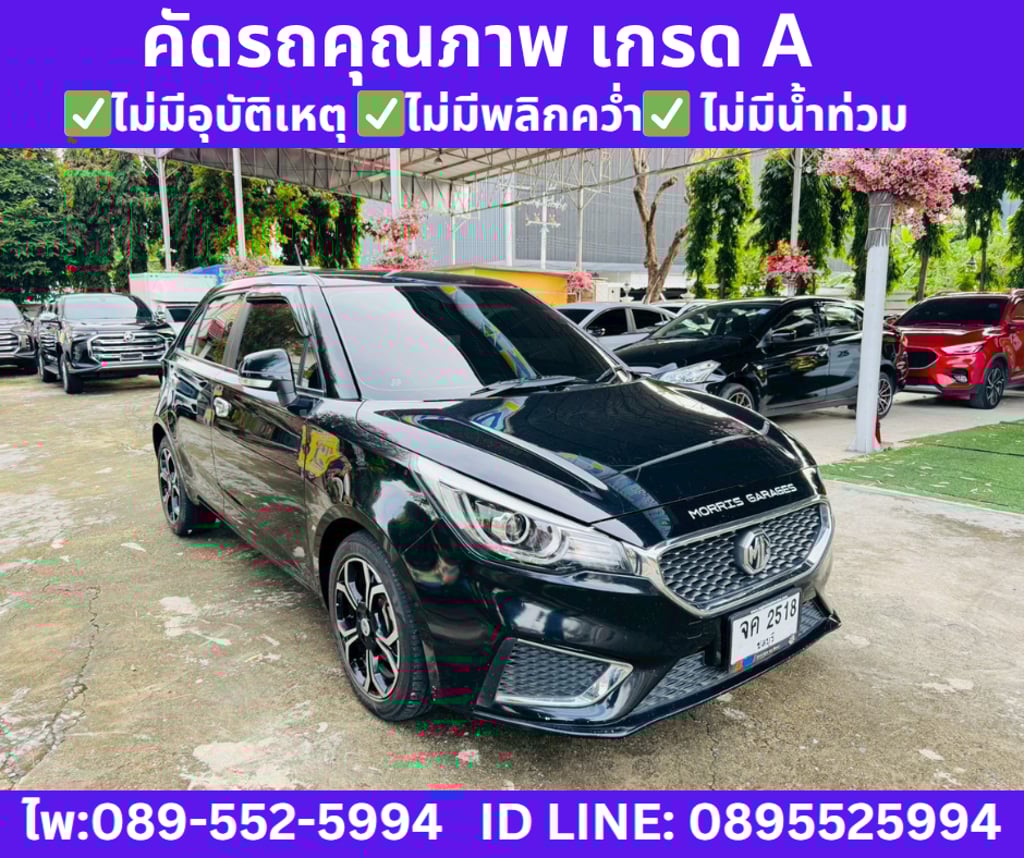 2021 MG MG3 1.5  X  SUNROOF