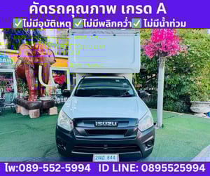 ISUZU D-MAX 1.9 SPARK B MT ปี 2020
