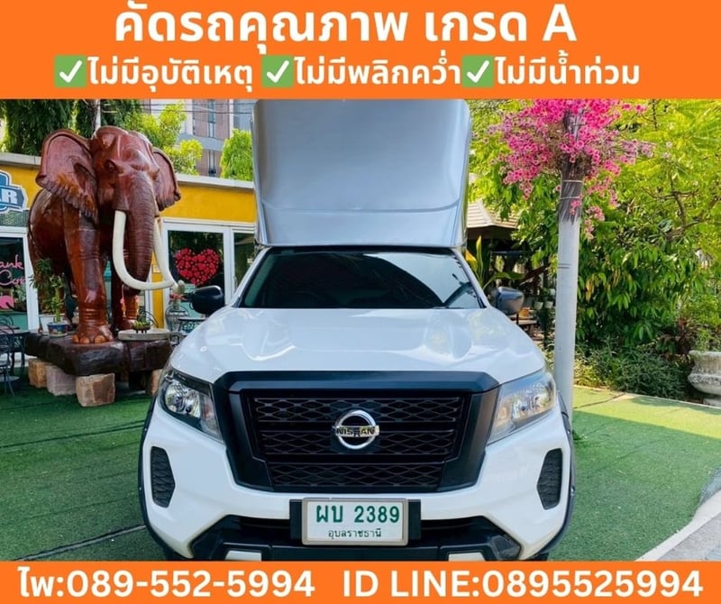 NISSAN NAVARA 2.5 SINGLE CAB SL ปี 2022 NISSAN NAVARA 2.5 SINGLE CAB SL ปี 2022