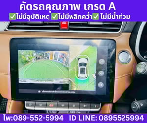 MG ZS 1.5 V SUNROOF  ปี 2024 (รุ่นท็อป)