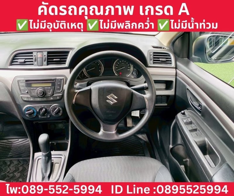 SUZUKI CIAZ 1.2 GL SEDAN AT ปี 2020 SUZUKI CIAZ 1.2 GL SEDAN AT ปี 2020