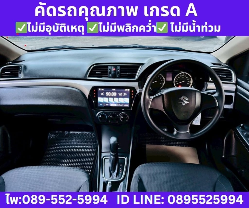 2023 SUZUKI CIAZ 1.2 GL SEDAN 