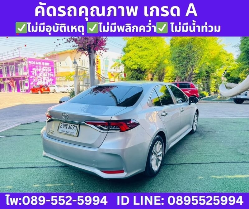 Toyota Corolla Altis 1.6 G Sedan ปี 2021