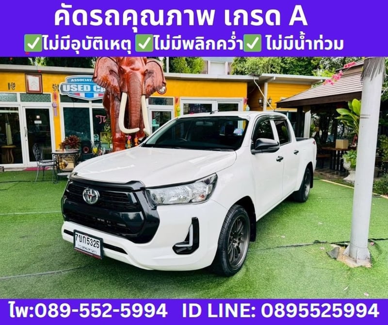 TOYOTA HILUX REVO 2.4  Z Edition Entry ปี 2024 