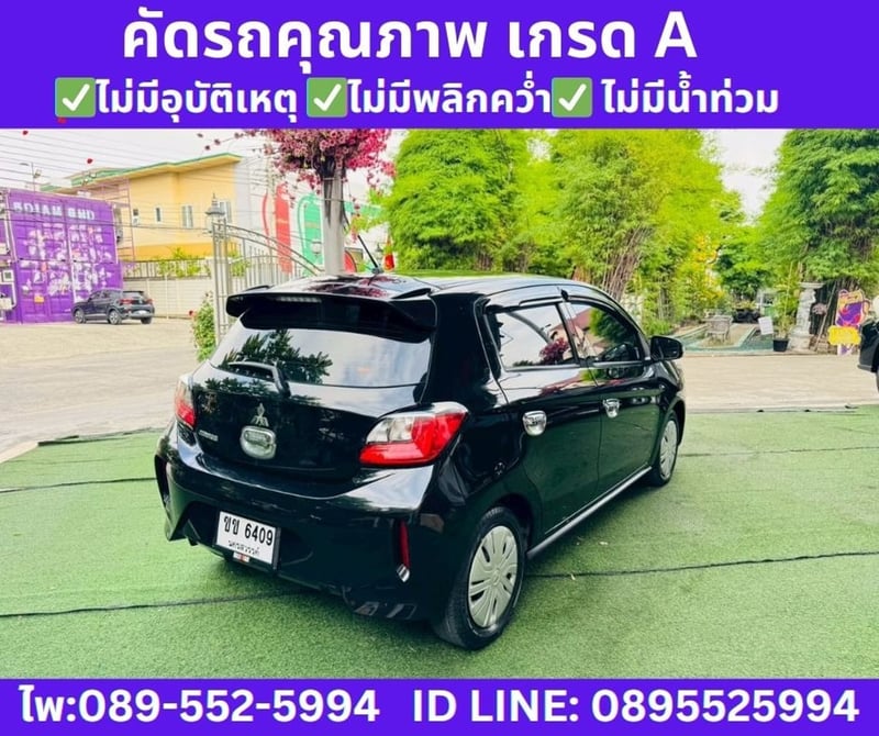 2023  MITSUBISHI  MIRAGE 1.2 Active