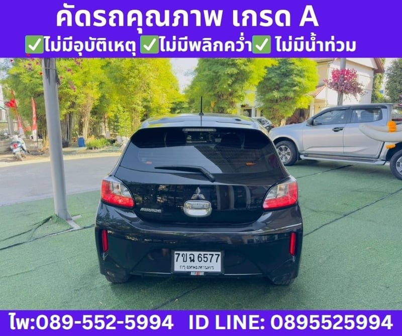 2023 Mitsubishi MIRAGE 1.2  Active Hatchback
