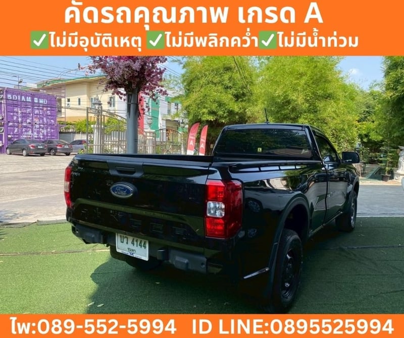 Ford Ranger 2.0 XL 4WD MT ปี 2024 