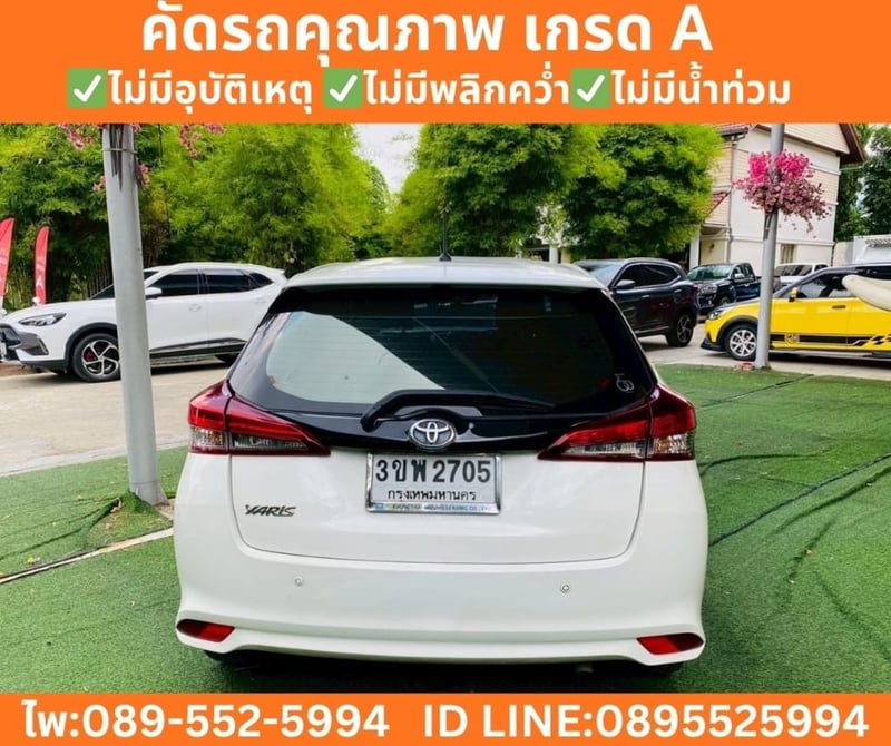 Toyota Yaris 1.2 Entry Hatchback ปี 2022 Toyota Yaris 1.2 Entry Hatchback ปี 2022