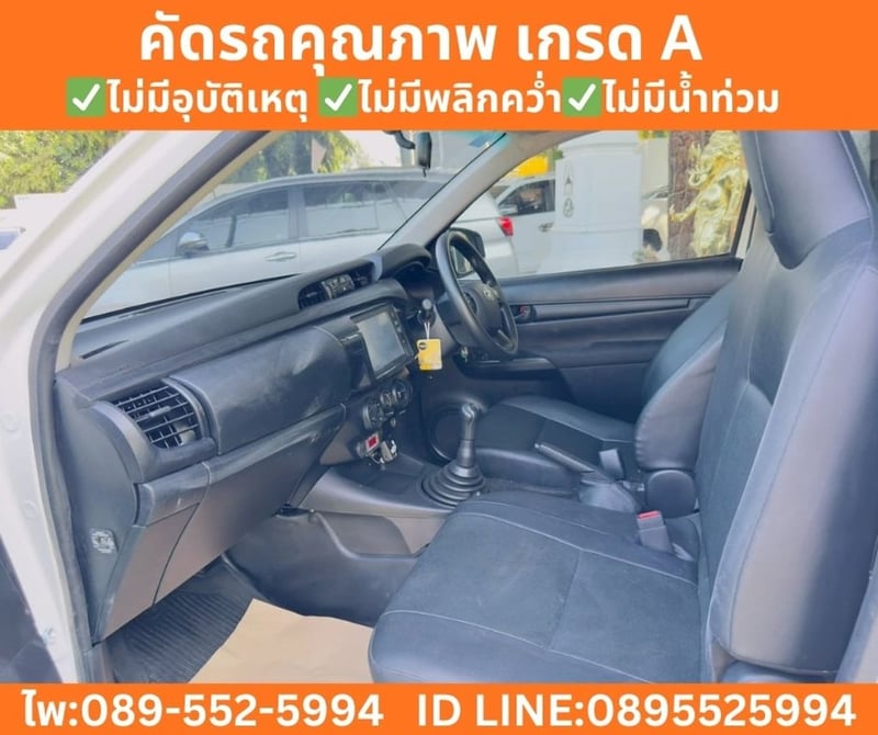 Toyota Hilux Revo 2.4 Single Cab Entry ปี 2021