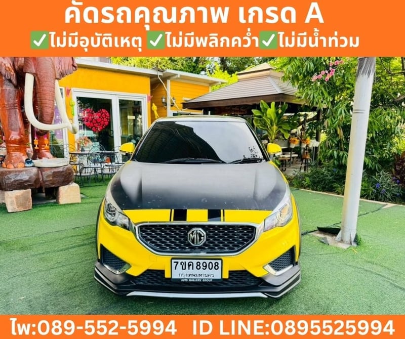 MG MG3 1.5 D (2-Tone) Hatchback ปี 2022