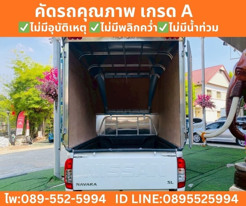 NISSAN NAVARA 2.5 SINGLE CAB SL ปี 2022