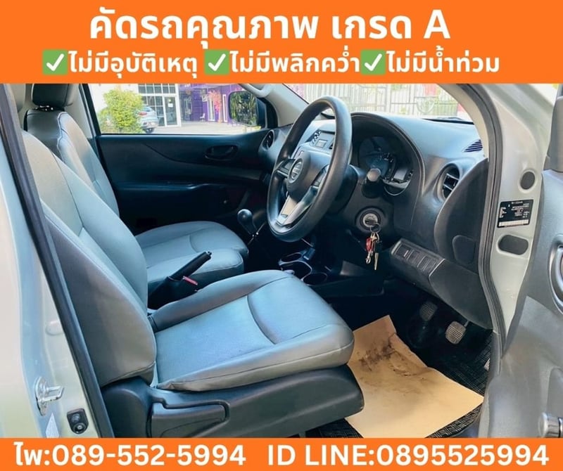 Nissan Navara 2.5 Single Cab SL MT ปี 2022