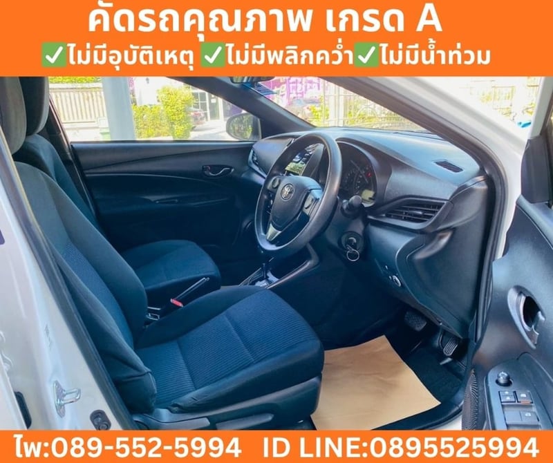 Toyota Yaris 1.2 Entry Hatchback ปี 2022