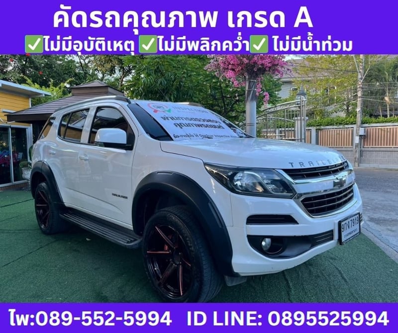 2019 Chevrolet TRAILBLAZER 2.5  LT SUV