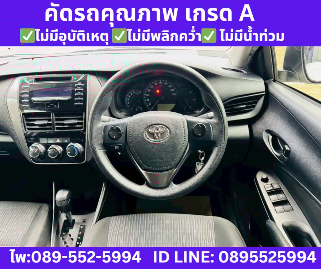 2022 Toyota Yaris Ativ 1.2  Entry Sedan
