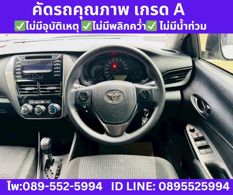 Toyota Yaris Ativ 1.2 Entry Sedan ปี 2022