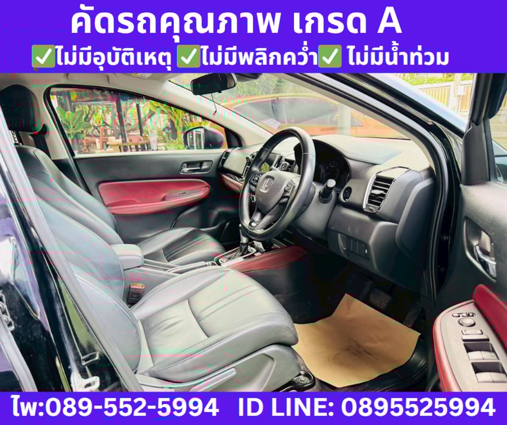 2024 Honda City 1.0 SV Sedan