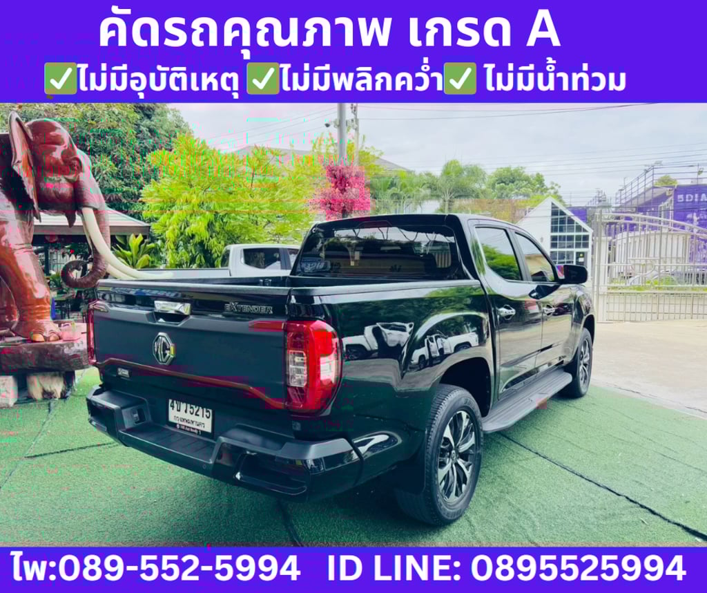  2023 MG EXTENDER 2.0 DOUBLE CAB GRAND X 