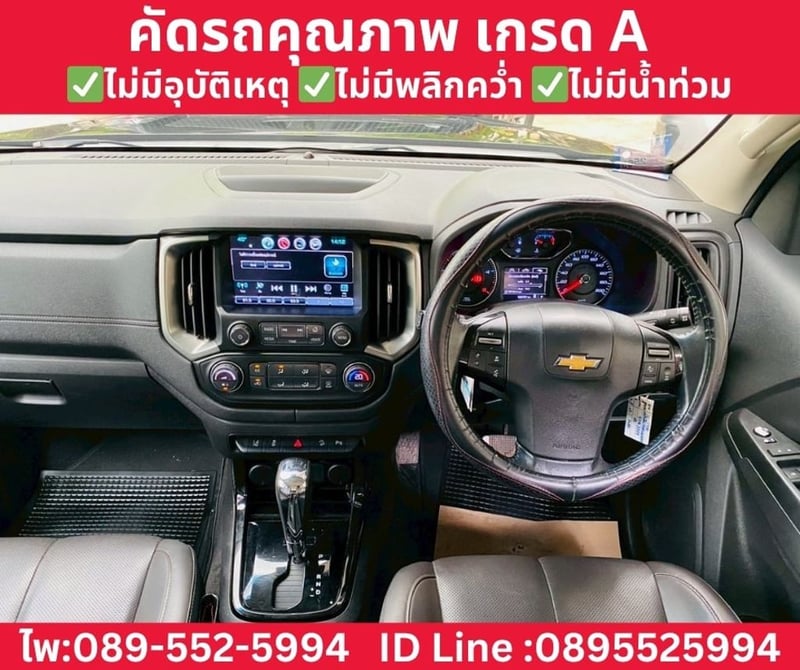 CHEVROLET TRAILBLAZER 2.5 LTZ AT ปี 2019 CHEVROLET TRAILBLAZER 2.5 LTZ AT ปี 2019
