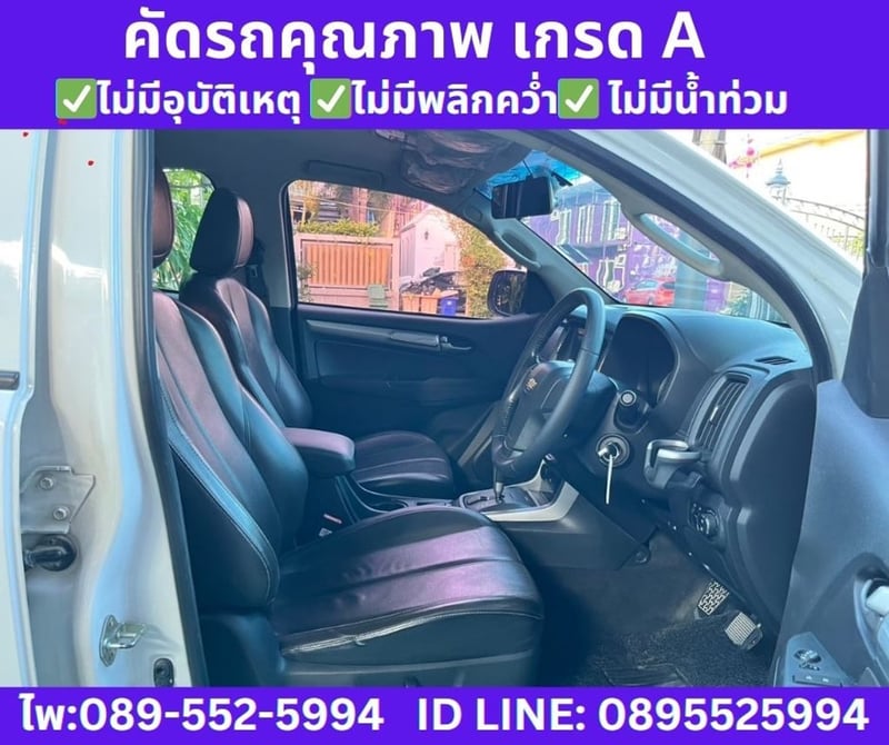 2019 Chevrolet TRAILBLAZER 2.5  LT SUV