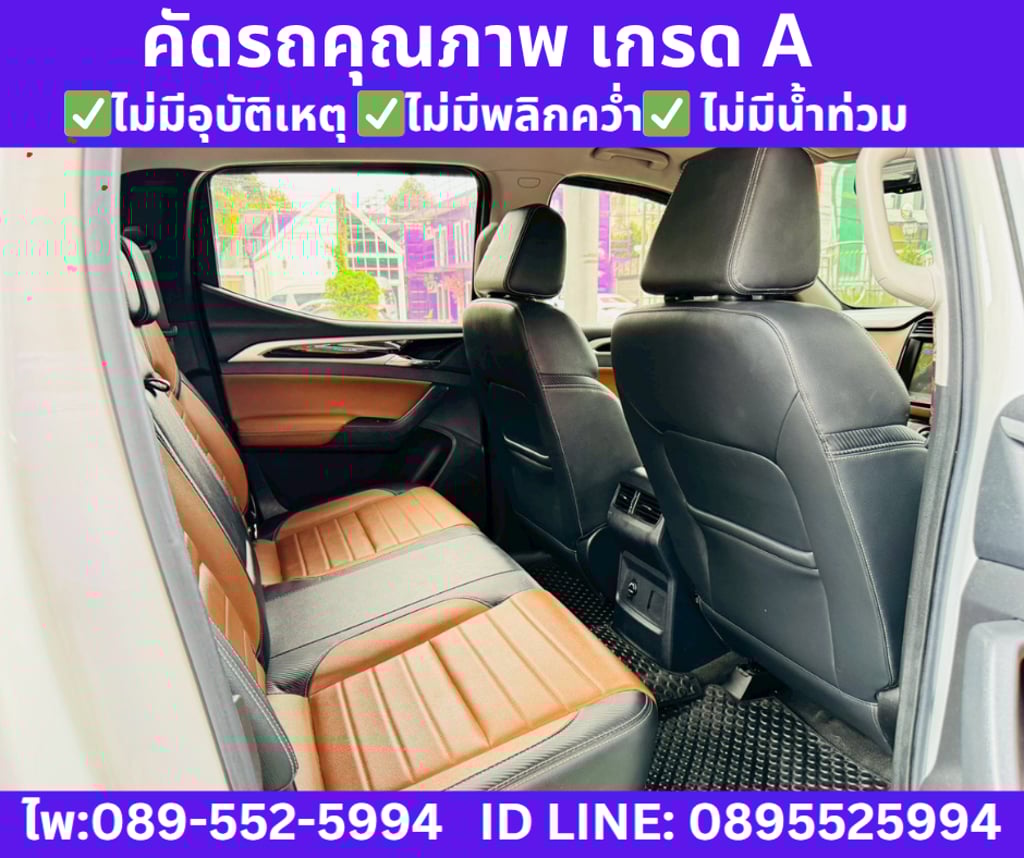 2023 MG Extender 2.0 Double Cab  Grand X 