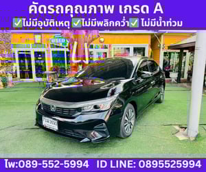 HONDA CITY 1.0 TURBO SV ปี 2024 HONDA CITY 1.0 TURBO SV ปี 2024