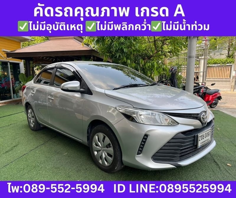 Toyota Vios 1.5 Entry Sedan ปี 2022 Toyota Vios 1.5 Entry Sedan ปี 2022