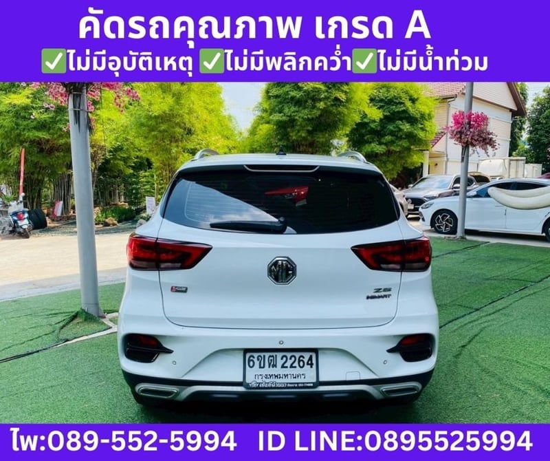 MG ZS 1.5 V SUNROOF ปีคศ.2023 จดปี 2025 