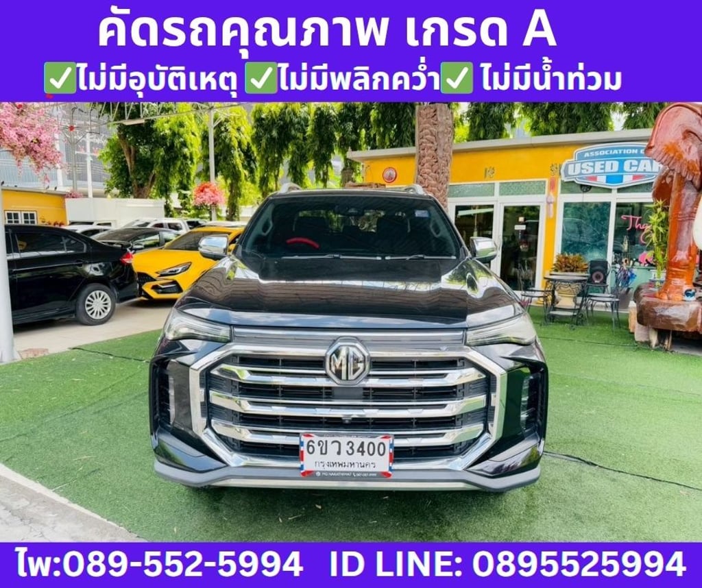 2024 MG EXTENDER  4 DR. 2.0 GRAND  X 4WD