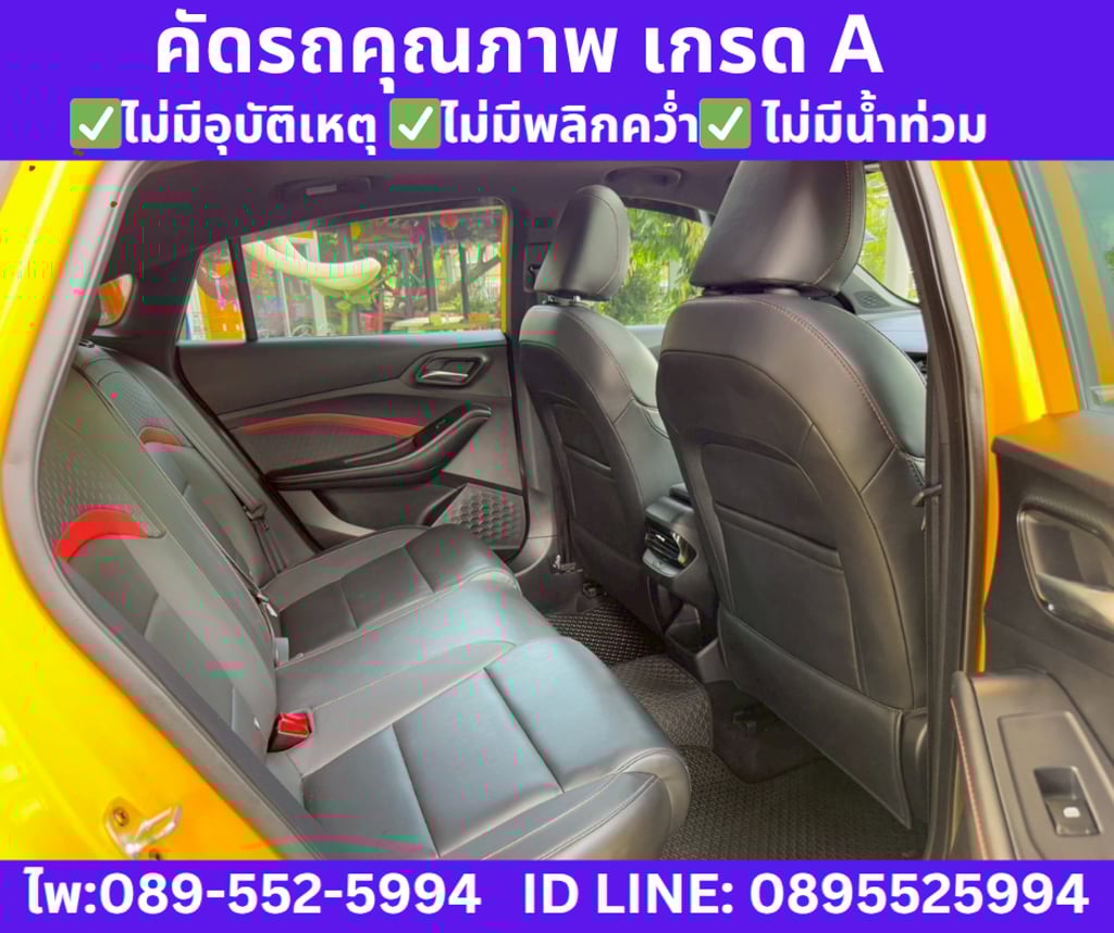 MG MG5 1.5 D+ SUNROOF ปี 2024