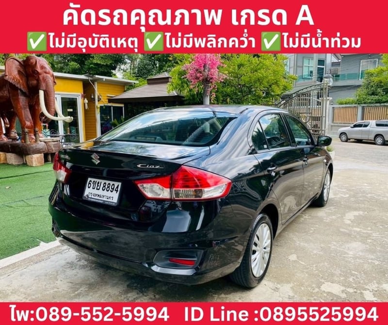 SUZUKI CIAZ 1.2 GL SEDAN AT ปี 2020 SUZUKI CIAZ 1.2 GL SEDAN AT ปี 2020