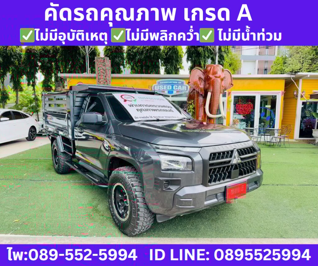 MITSUBISHI TRITON 2.4 SINGLE CAB PRO 4x4 2025